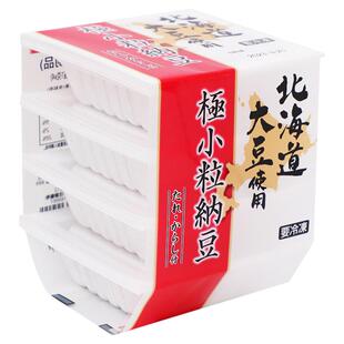 【原装进口】日本北海道纳豆即食拉丝发酵小粒纳豆旗舰店寿司食材