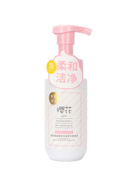 miniso名创优品洗面奶亮泽保湿女