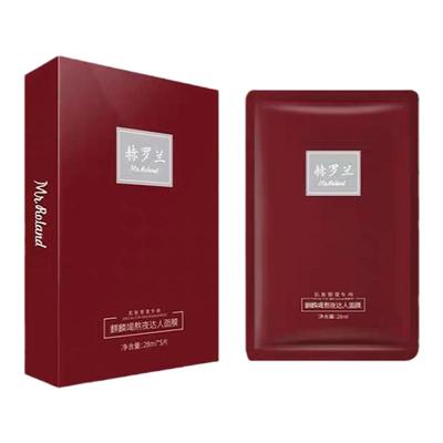 赫罗兰龙胆抗皱抚纹焕颜面膜正品