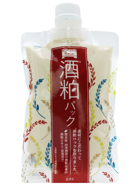 日本pdc酒糟面膜亮白改善暗沉