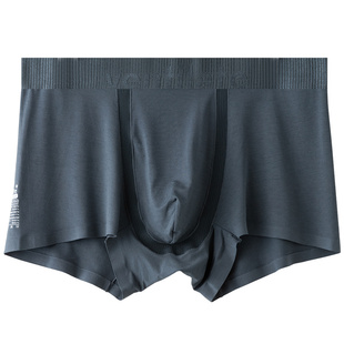 巨透气【U洞空调裤】肤色莫代尔男士内裤无痕平角裤四角裤衩2025