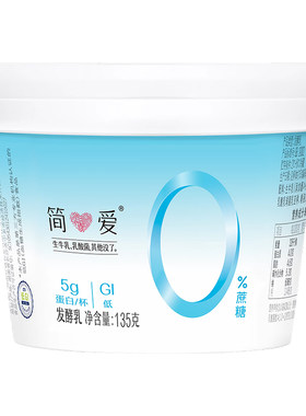 简爱0蔗糖原味无添加酸奶135g