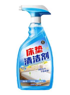 猫尿床垫清洗剂去污床垫去黄
