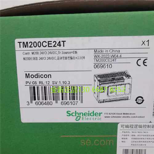议价施耐德可编程控制器TM200CE24T PLC本体模块全新原装无铅环保
