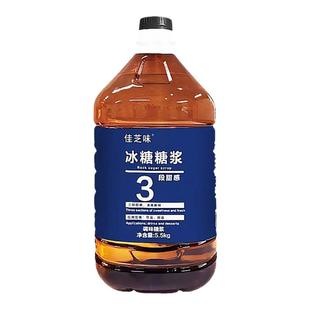 佳芝味晶花冰糖糖浆天然甘蔗糖浆奶茶饮品店甜品店烘焙原料瓶装