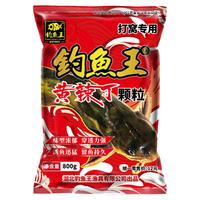 釣魚(yú)王黃辣丁打窩顆粒爆護(hù)推薦