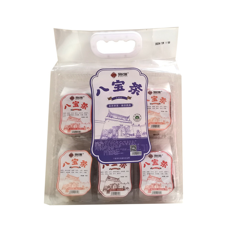 宁夏枸杞吴杞莱多口味八宝茶960g