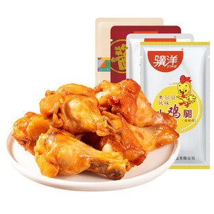 骥洋小鸡腿奥尔良香辣藤椒酱香味鸡翅根熟食小吃卤味零食