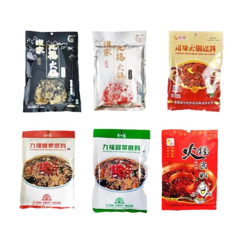 斋九福川味火锅底料纯素麻辣烫