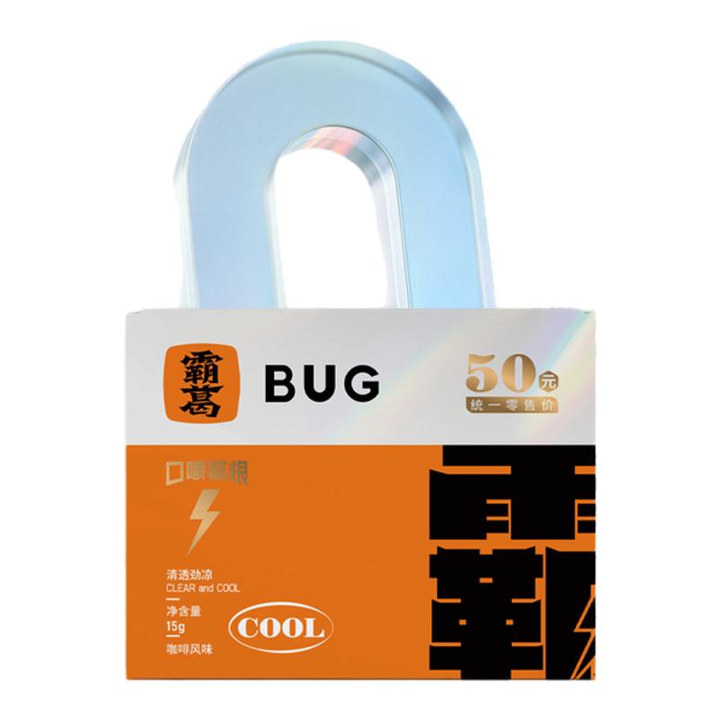 霸葛葛根口嚼戒榔子不伤口腔开车嘴馋健康植物口香糖日常休闲零食