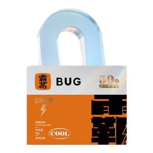 霸葛葛根口嚼戒榔子不伤口腔开车嘴馋健康植物口香糖日常休闲零食