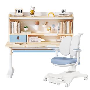 野火儿童学习桌小学生写字桌实木可升降桌椅套装灯桌一体【臻橡】
