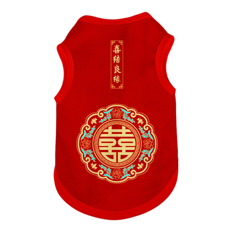 喜结良缘结婚百年好合宠物背心狗狗猫咪大中小防掉毛金毛泰迪衣服