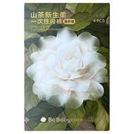 babycare一次性内裤出差旅行