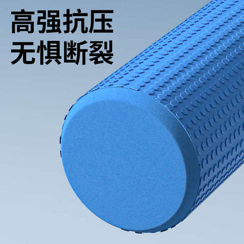 泡沫轴肌肉放松专业实心健身滚筒滚背神器腰康复男士瑜伽滚轴按摩