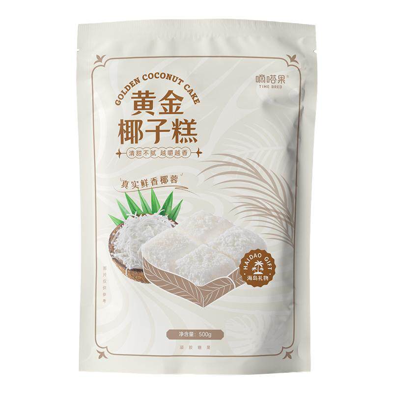 嘀嗒果椰子糕椰香喜糖年货