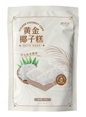 嘀嗒果椰子糕椰香喜糖年货