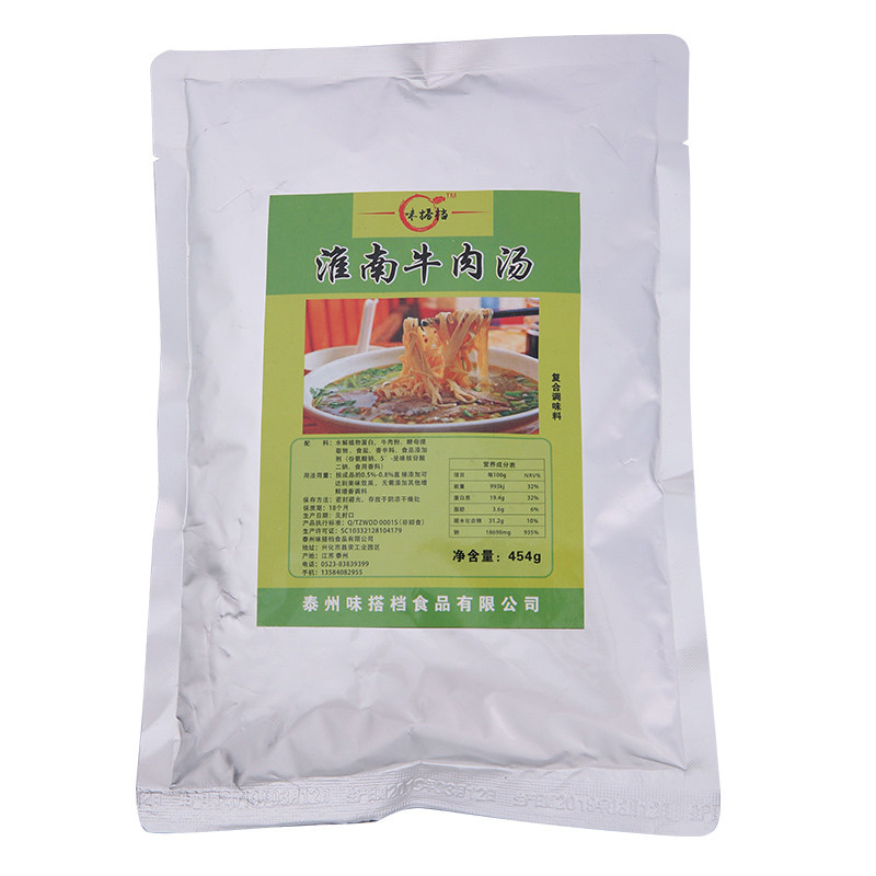 淮南牛肉面汤料 牛杂汤调料 淮南牛肉汤料 商用汤料454g 冲冠特价