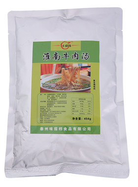 牛杂汤商用冲冠特价牛肉