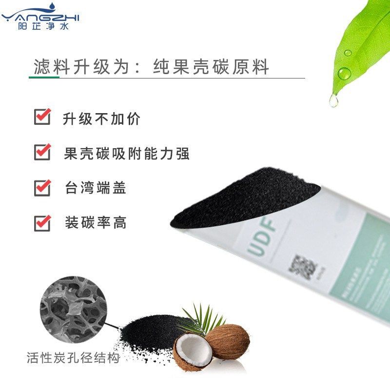 净水器前置三级过滤10寸碳压缩T33PP膜五级滤芯套装UDFRO通用小棉