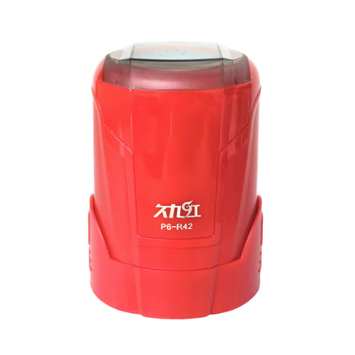 原装久九红P6-R42回墨印章红印台