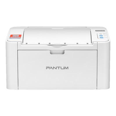 黑白激光打印机办公奔图