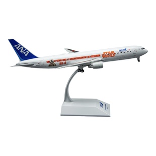 JCwings全日空波音767-300ER飞机模型星球大战彩绘涂装1:200收藏