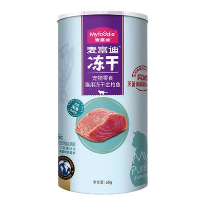 麦富迪猫咪营养冻干零食