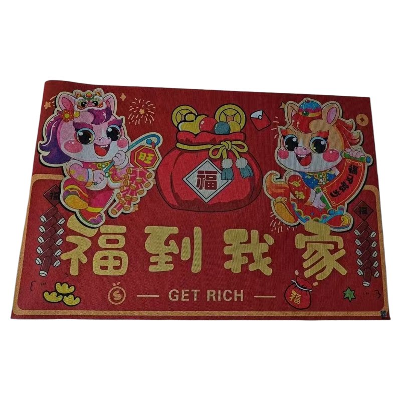 马年红门入户地垫除尘耐磨玄关