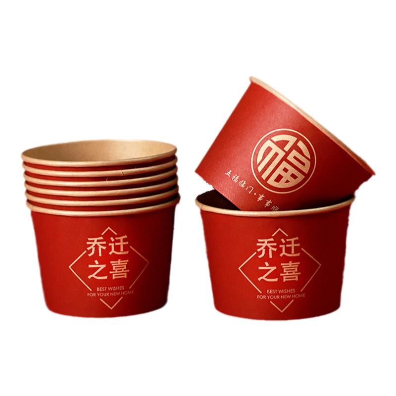 乔迁新居一次性杯子加厚碗筷套装