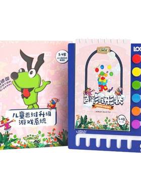 全新正品逻辑狗六一儿童节礼物
