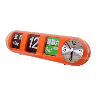 华奇Fartech自动翻页钟表客厅座钟简约卧室床头柜静音创意挂钟