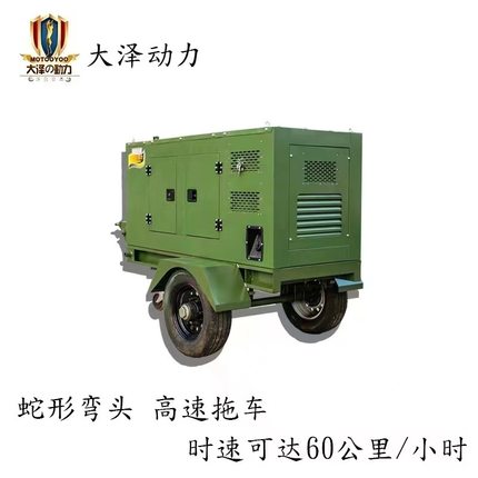 电启动 60L 40千瓦水冷 柴油发电机TO42000ET三相四线
