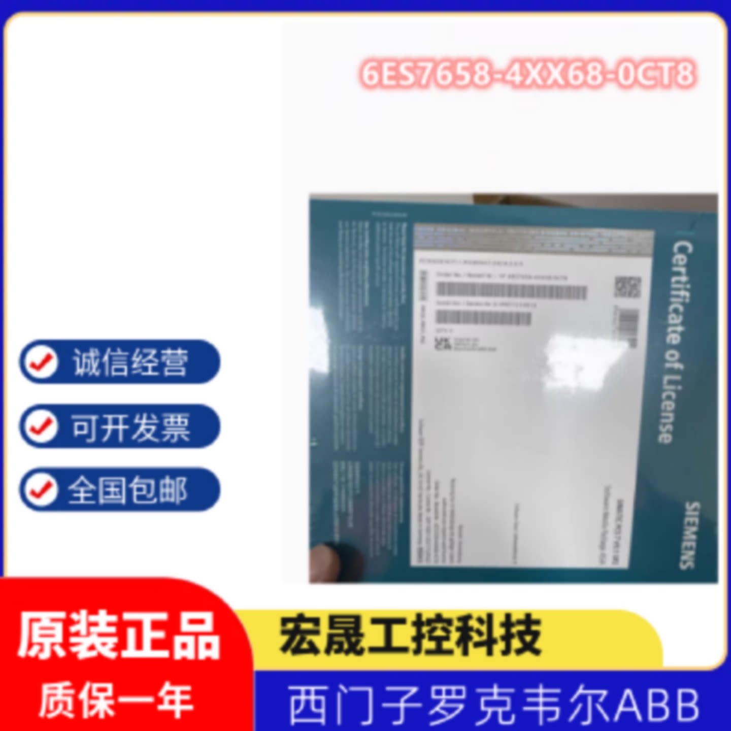 议价西门子PCS7 SOFTWAREMEDIA PACKAGE ASIAV9.1 6ES7658-4XX68-