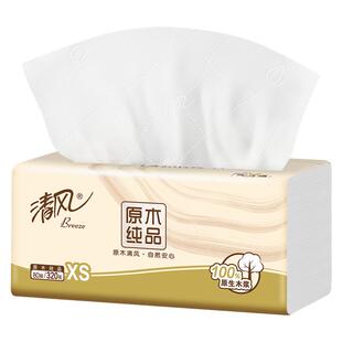清风原木系列抽纸320张家用实惠装餐巾纸面巾纸卫生抽纸巾纸抽