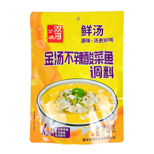双哥金汤不辣酸菜鱼调料300g可以喝汤的酸菜鱼水煮鱼酸汤肥牛调料