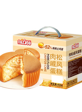 纳滋宝肉松戚风蛋糕面包整箱早餐营养代餐甜品办公休闲解馋小零食
