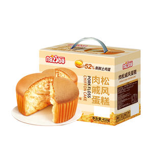 纳滋宝肉松戚风蛋糕面包整箱早餐营养代餐甜品办公休闲解馋小零食