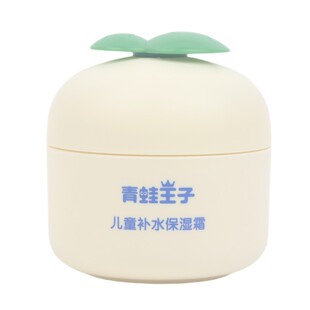 青蛙王子儿童面霜秋冬补水保湿滋润润肤霜男女童宝宝擦脸油宝宝霜