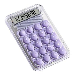 迷你计算器小号可爱mini随身计数器小巧静音高颜值透明学生初高中生办公考试计算机专用便携型数学运算机