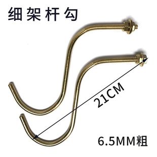 台球桌架杆镀铜钩架挂挂勾球杆三角架挂钩架杆放勾子器杆铜器铁杆