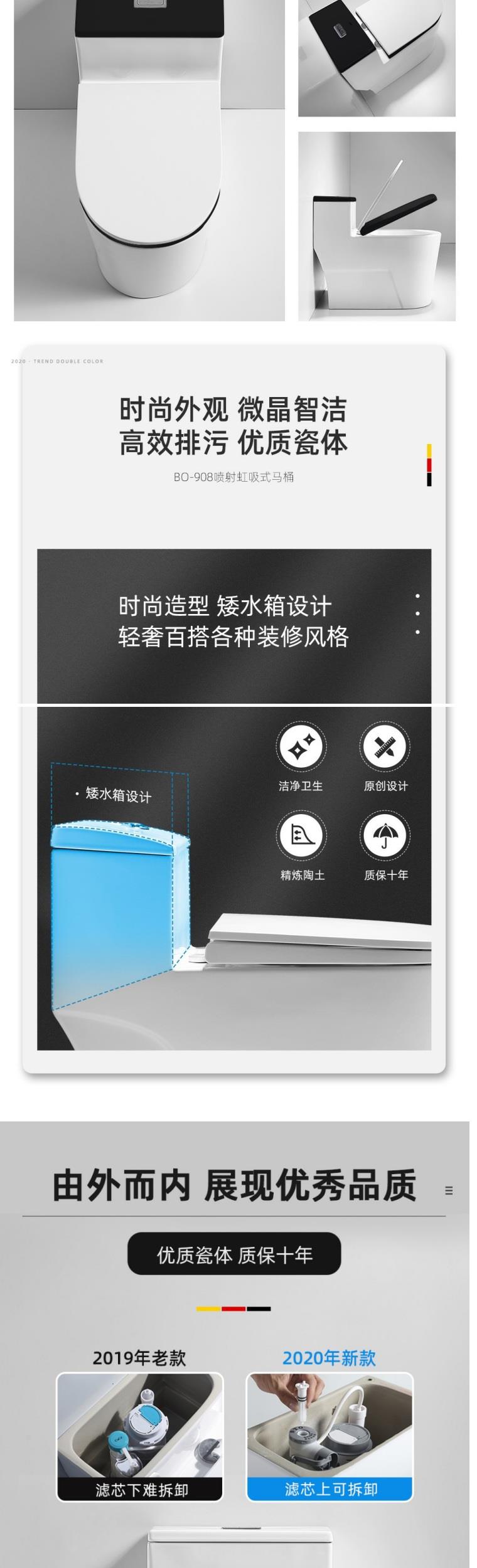 新品德国博致（BOZO） 喷射虹吸式马桶卫浴坐便器大冲力大口径喷 孕妇装/孕产妇用品/营养 孕妇马桶/座便器 原图主图