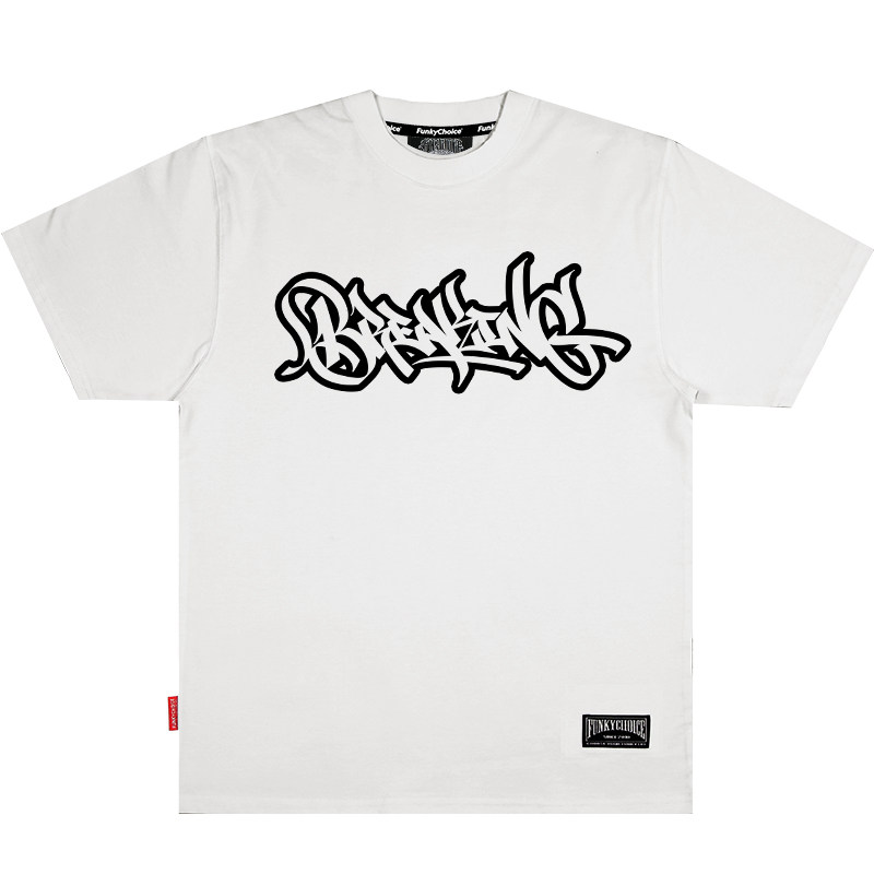 bboy印花短袖breaking