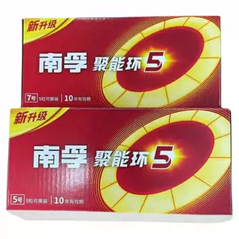 南孚7号五号1.5V碱性电池独立包