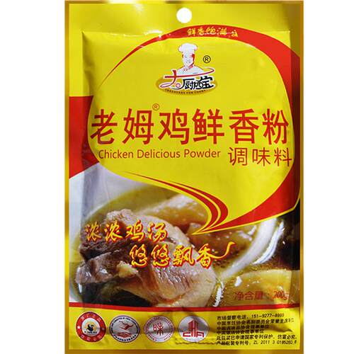 大厨四宝老姆鸡鲜香粉200g浓缩回味肉馅煲汤麻辣烫提鲜老母鸡粉