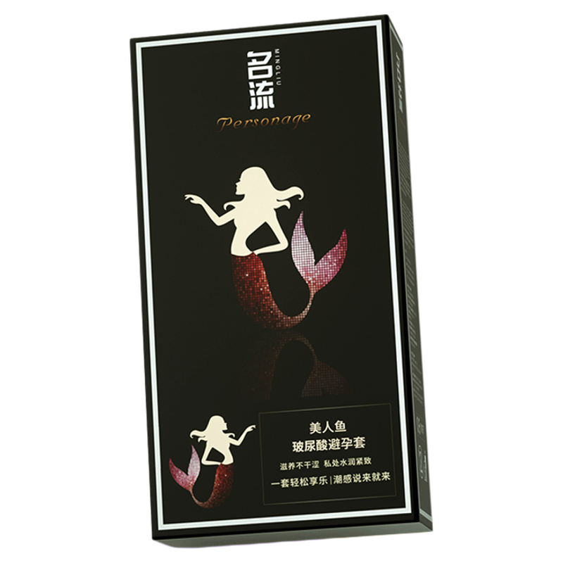 名流美人鱼玻尿酸小号避孕套超薄裸入安全套男女用正品官方旗舰店