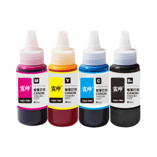 富帅适用于惠普佳能打印机彩色黑色墨水连喷连供墨仓3340 2540