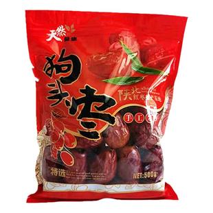 延安狗头枣陕北红枣干延川特大枣子陕西特产5斤六星原味西安新枣