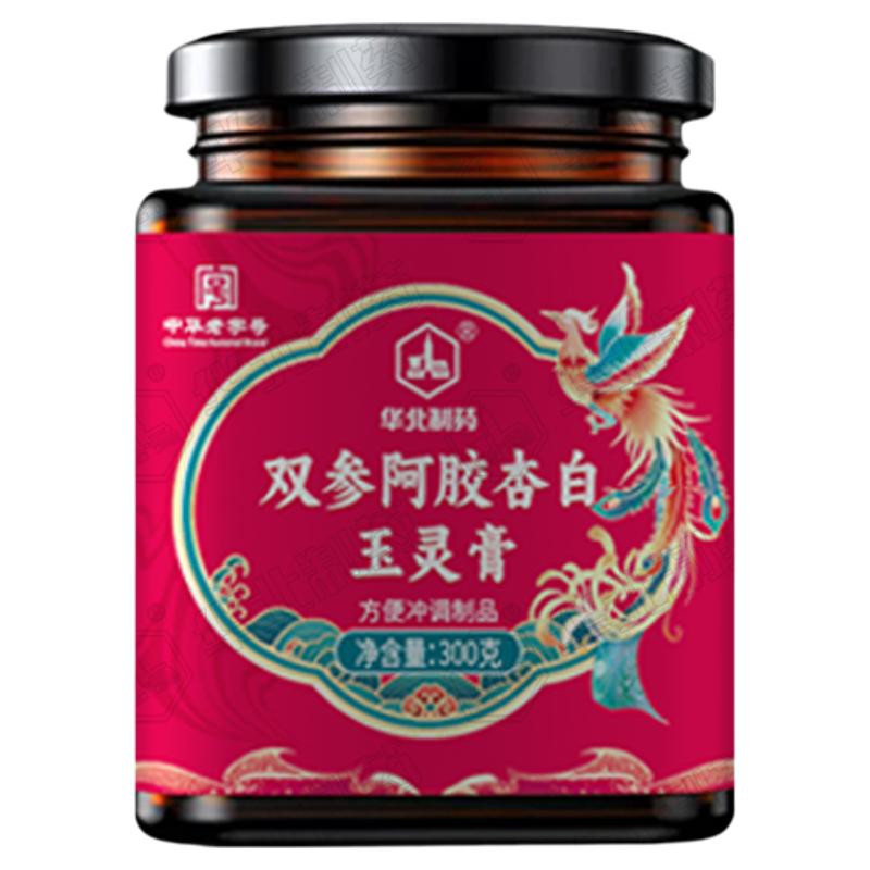 华北制药古法熬制玉灵膏