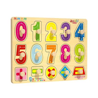 丹妮奇特手抓数字字母拼板益智